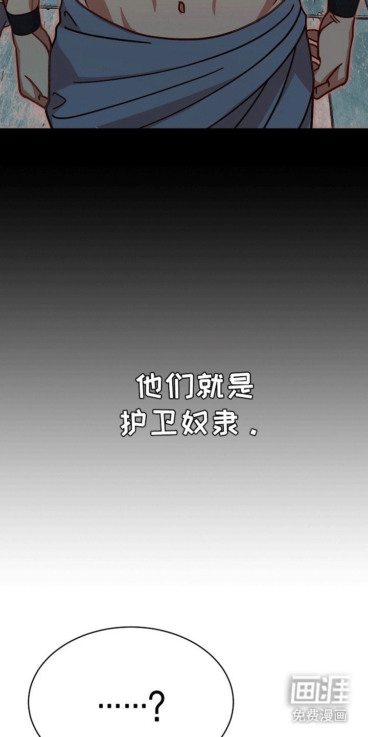 第4章：跟在他身边