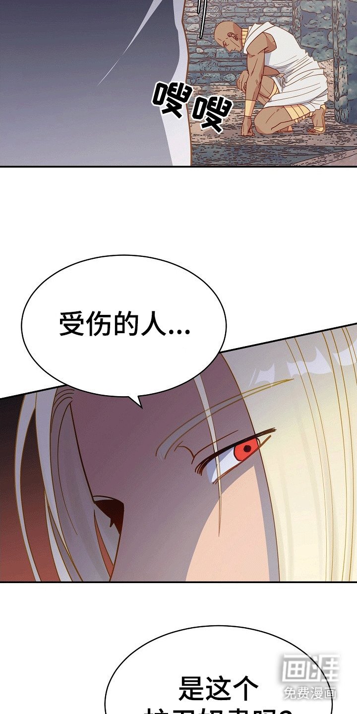 第4章：跟在他身边