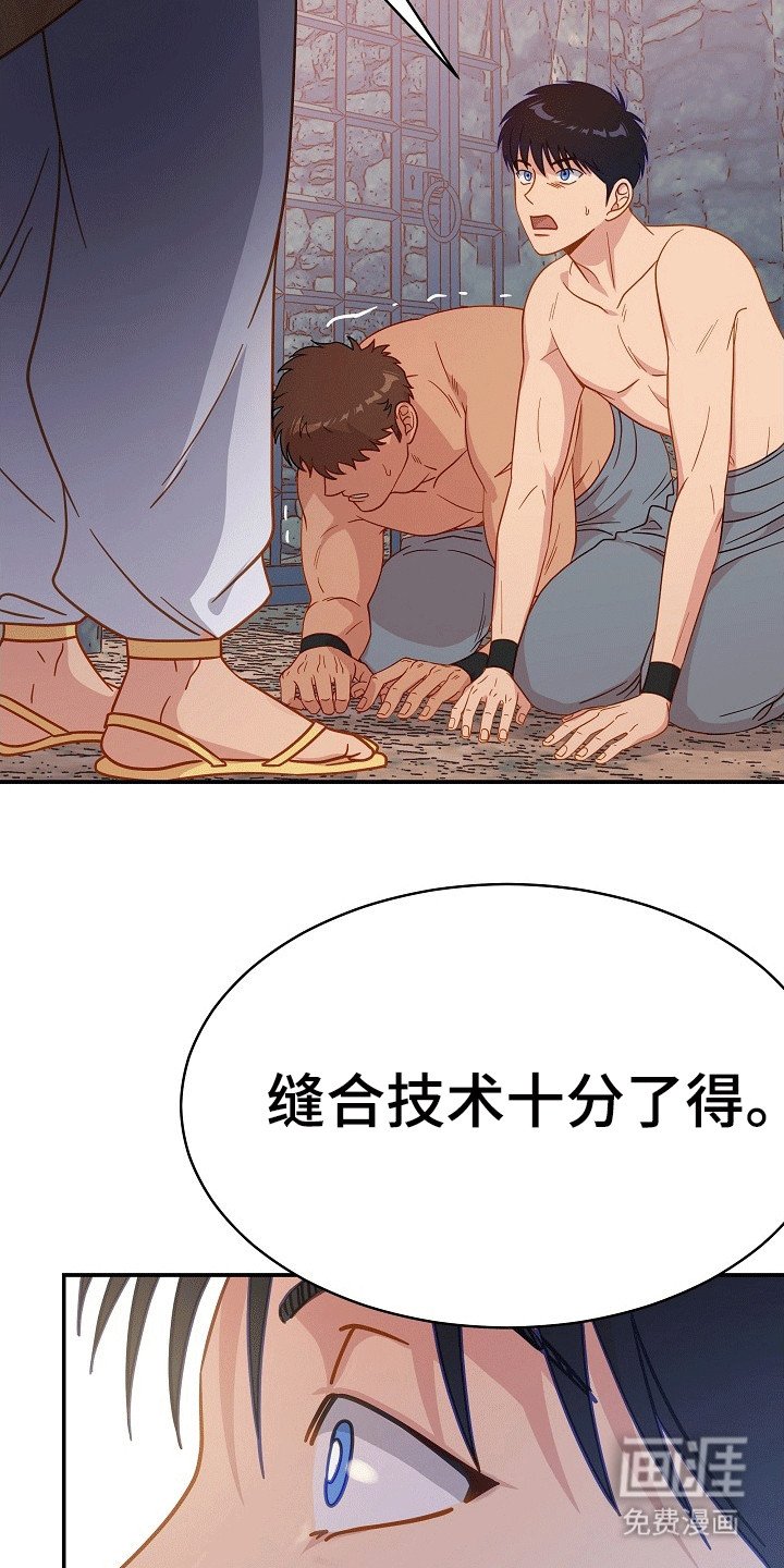 第4章：跟在他身边