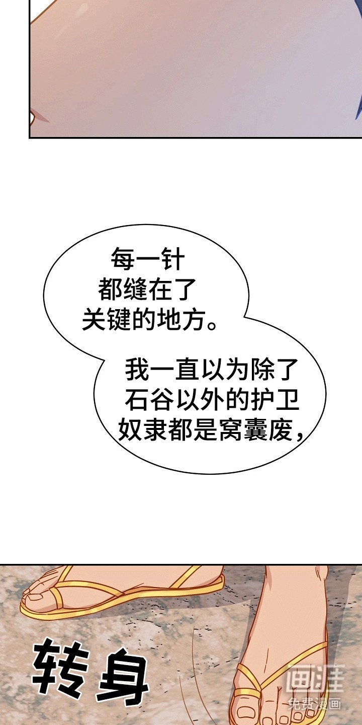 第4章：跟在他身边