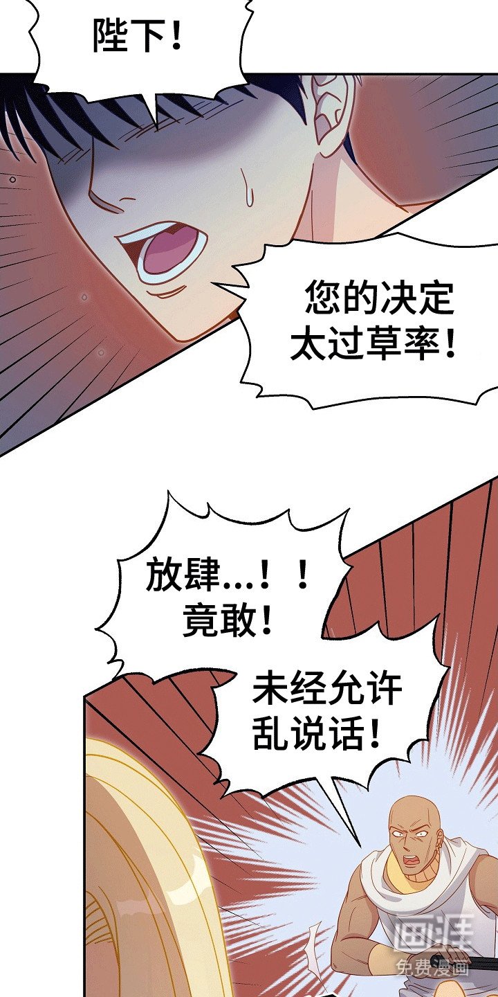 第5章：护卫