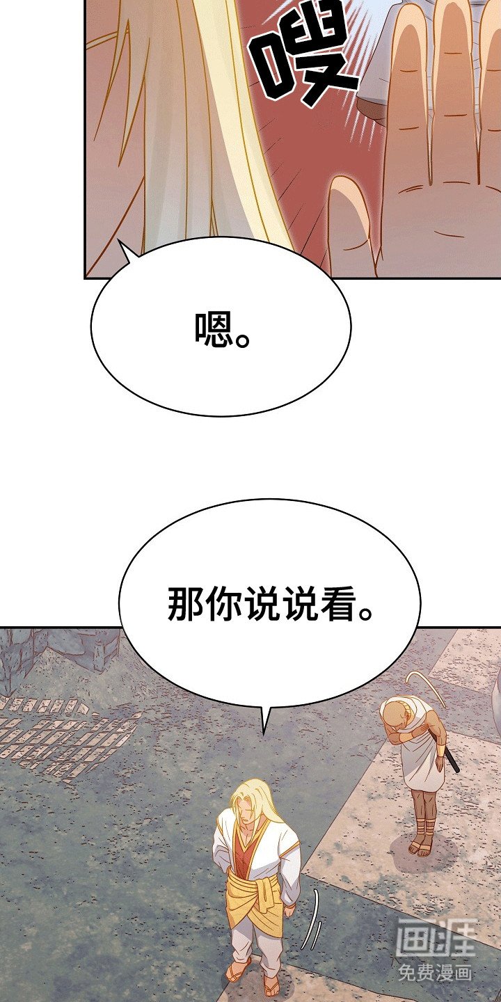 第5章：护卫