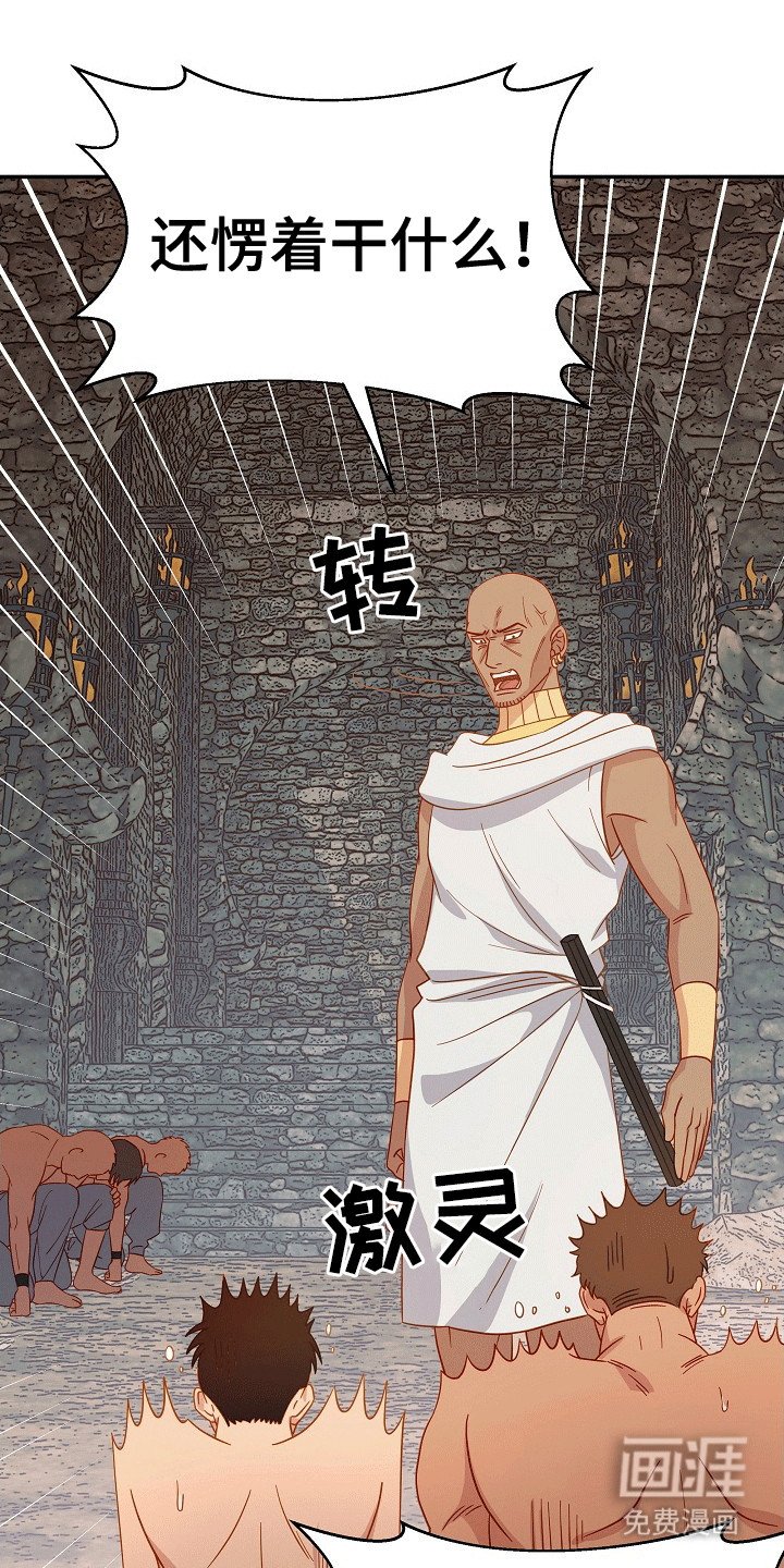 第5章：护卫