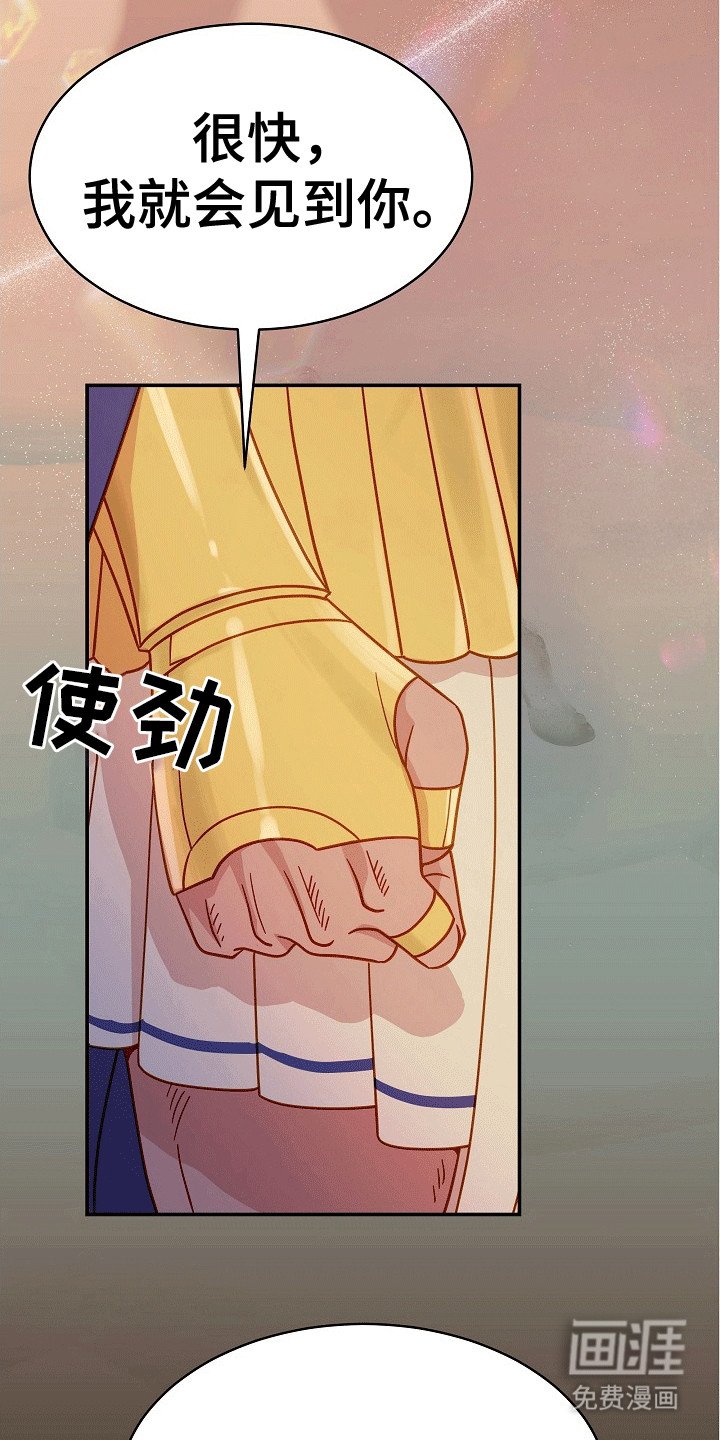 第5章：护卫