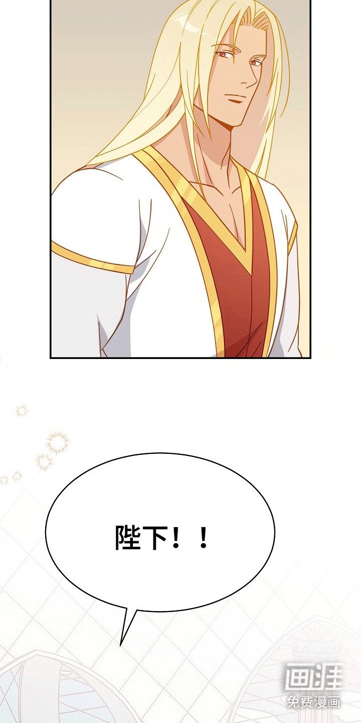 第5章：护卫