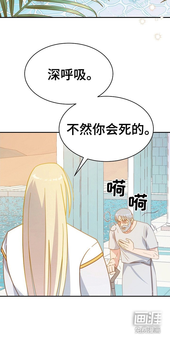 第5章：护卫