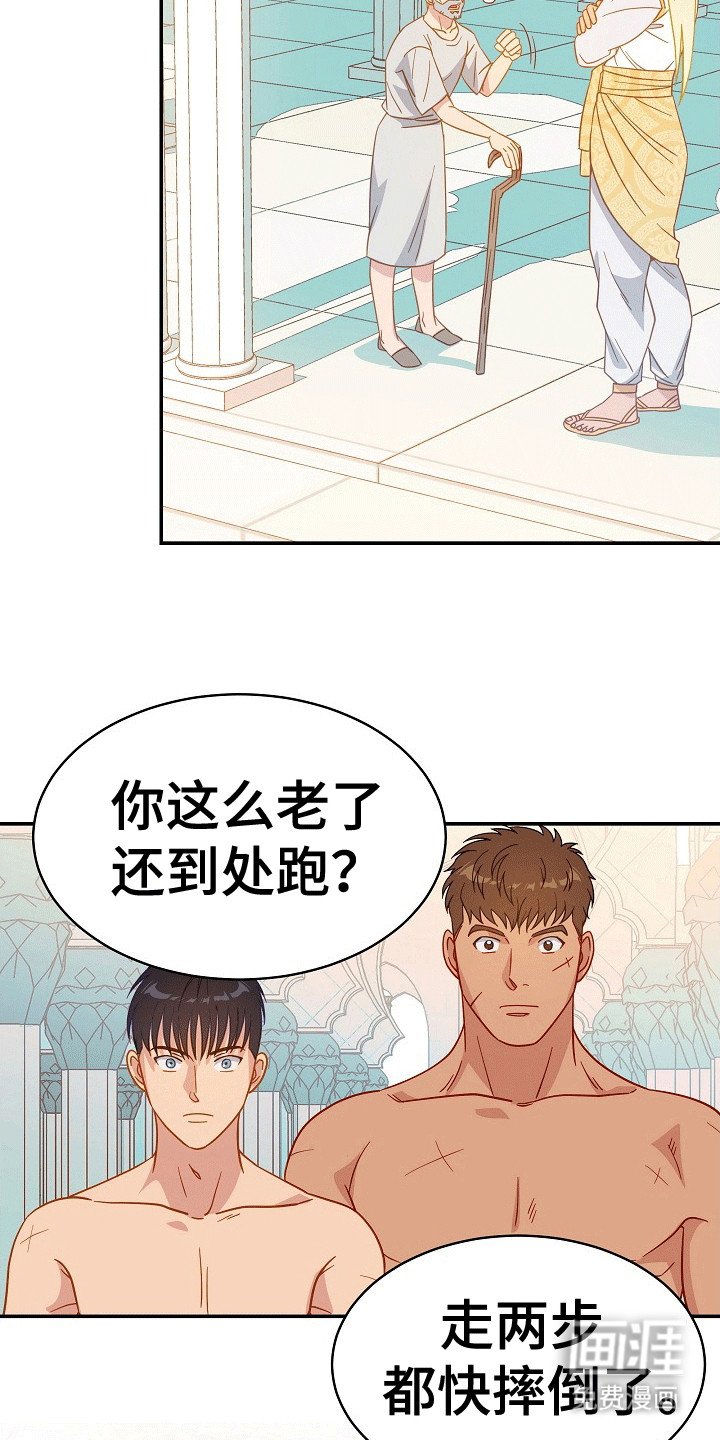 第5章：护卫