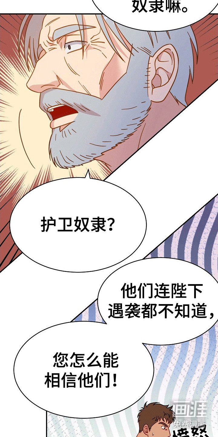 第6章：阳奉阴违