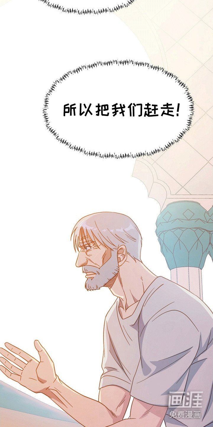 第6章：阳奉阴违