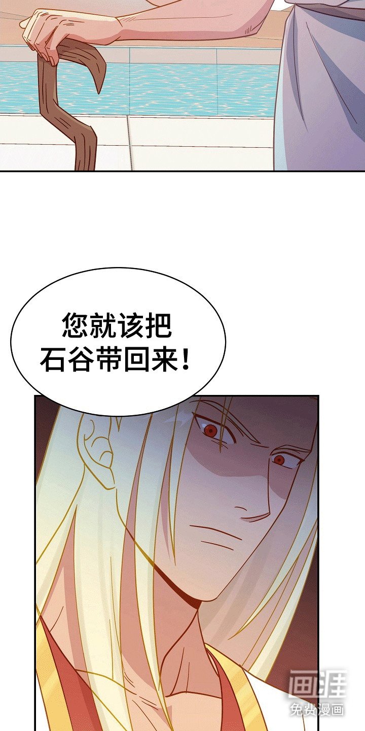 第6章：阳奉阴违
