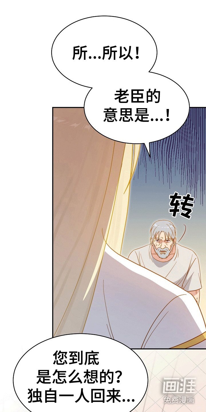 第6章：阳奉阴违