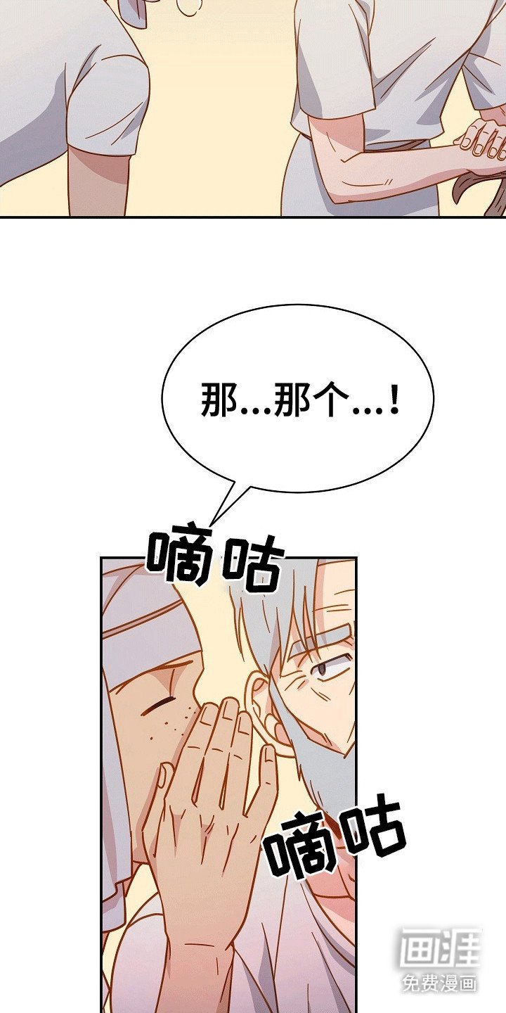 第6章：阳奉阴违