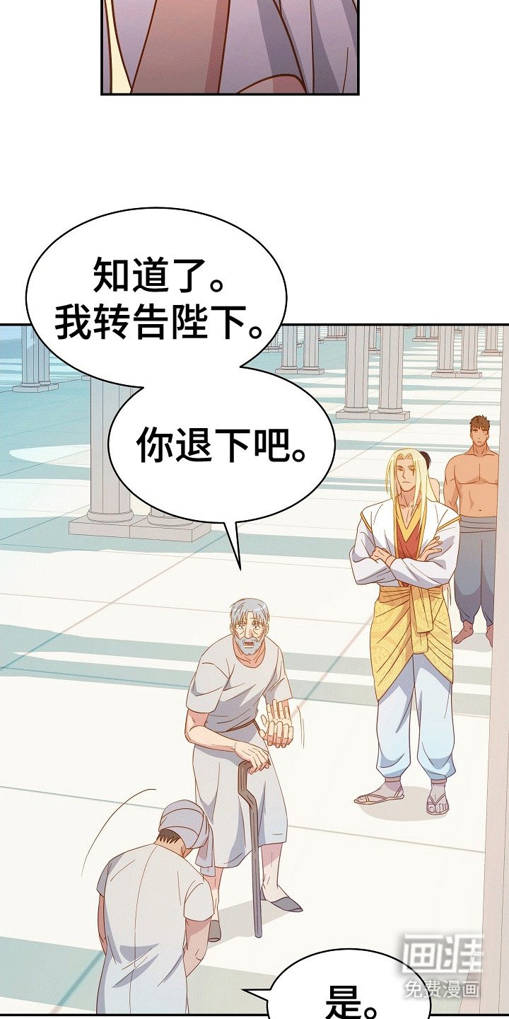 第6章：阳奉阴违
