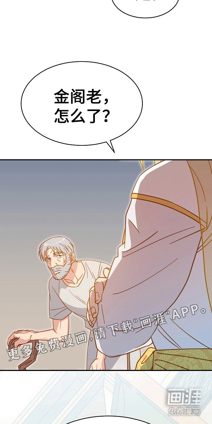 第6章：阳奉阴违