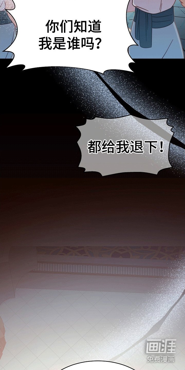 第6章：阳奉阴违