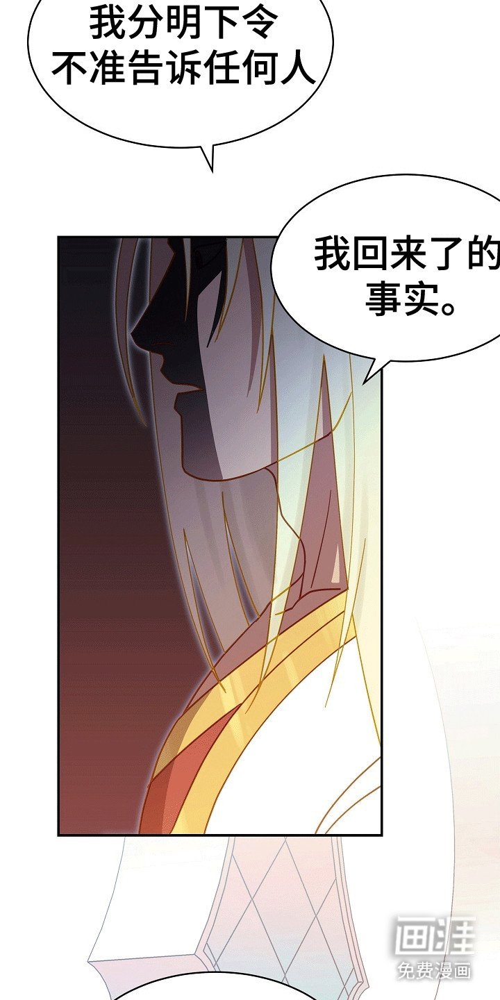 第6章：阳奉阴违