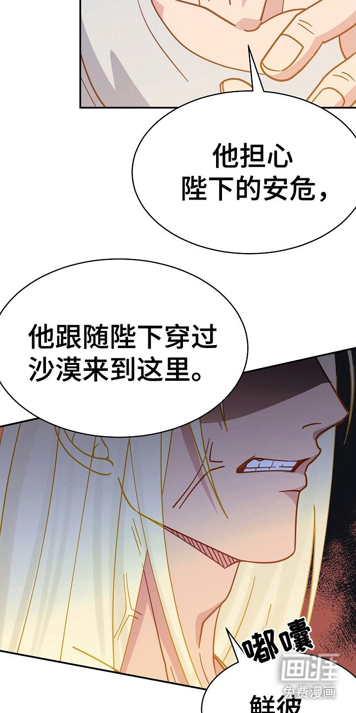 第6章：阳奉阴违