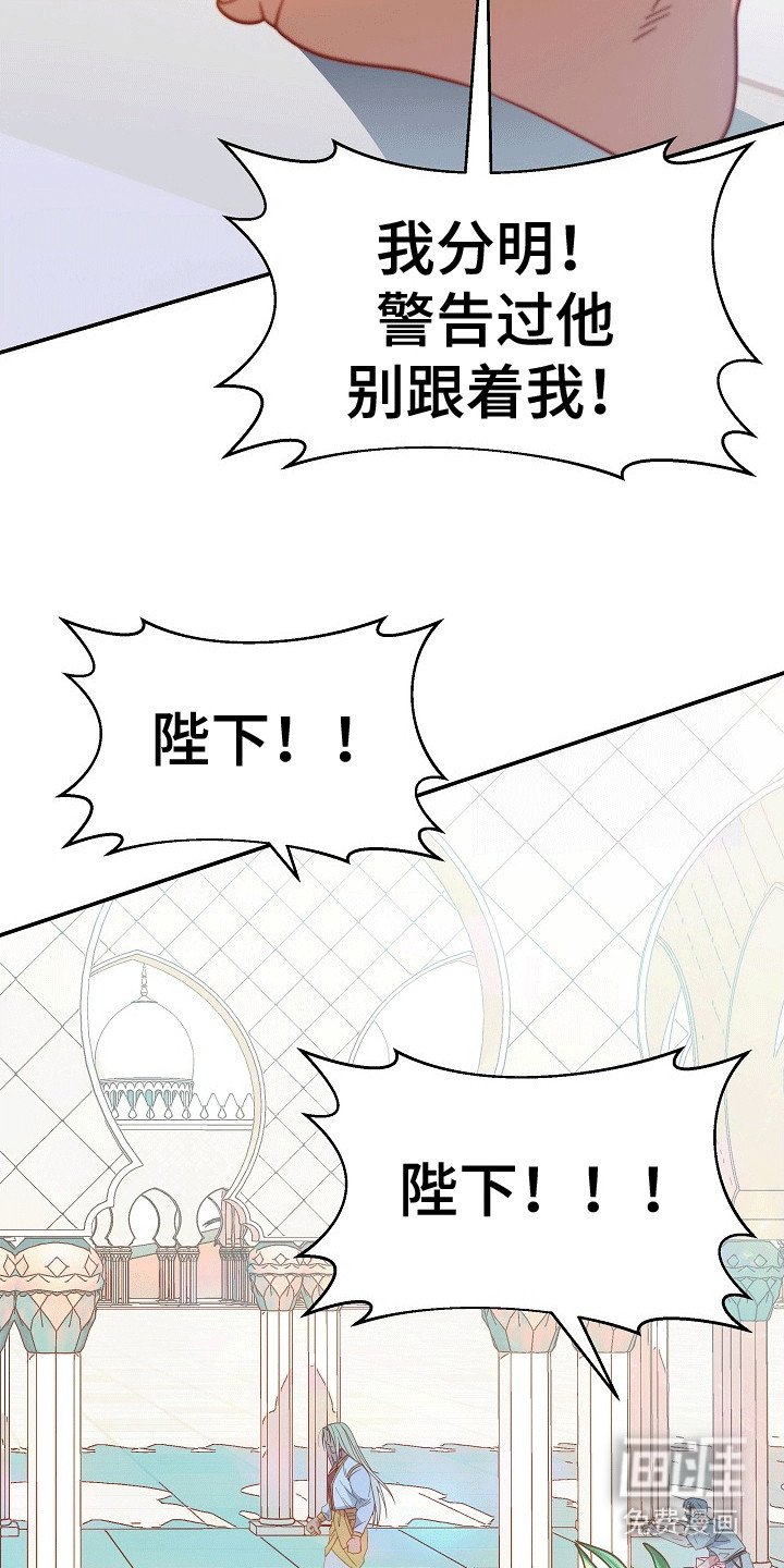 第6章：阳奉阴违