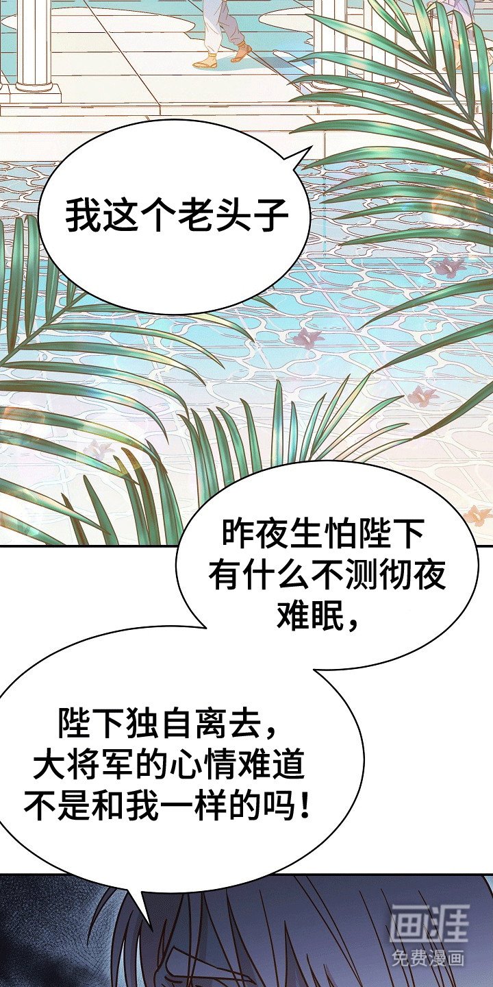 第6章：阳奉阴违