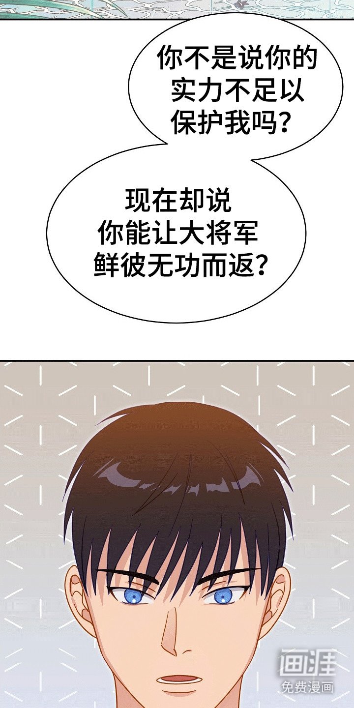 第7章：条件