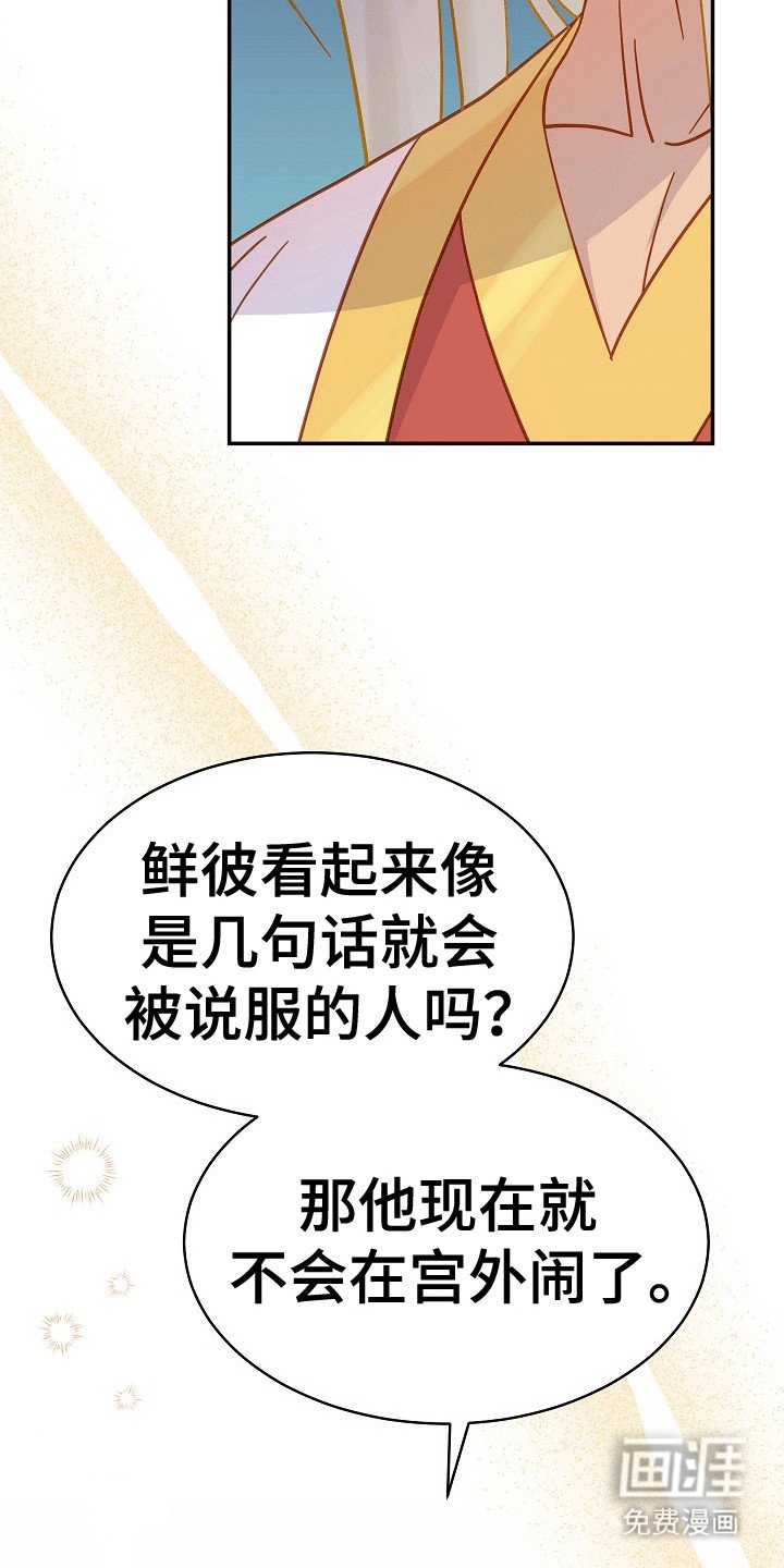 第7章：条件