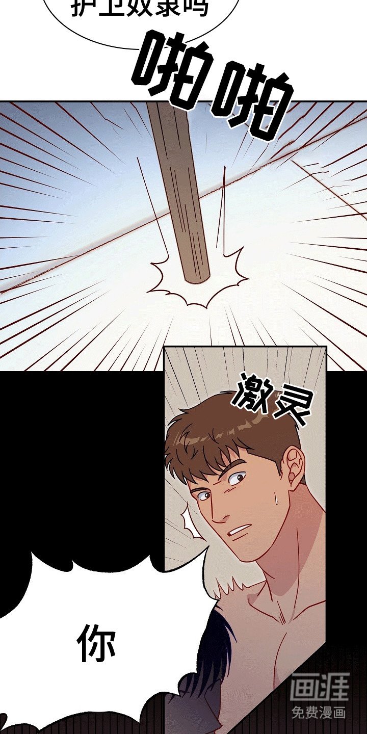 第7章：条件