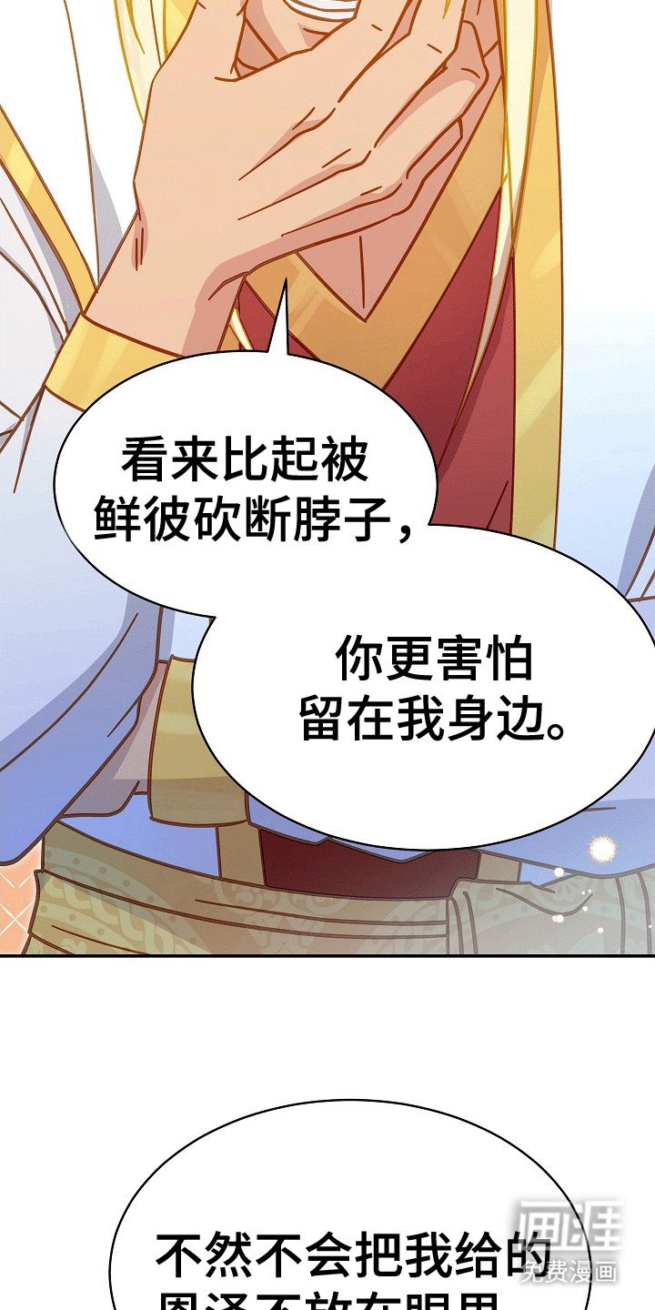 第7章：条件