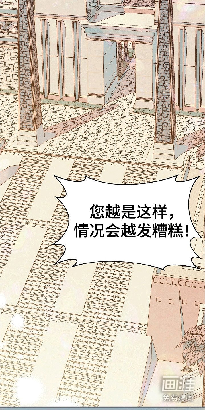 第8章：强闯