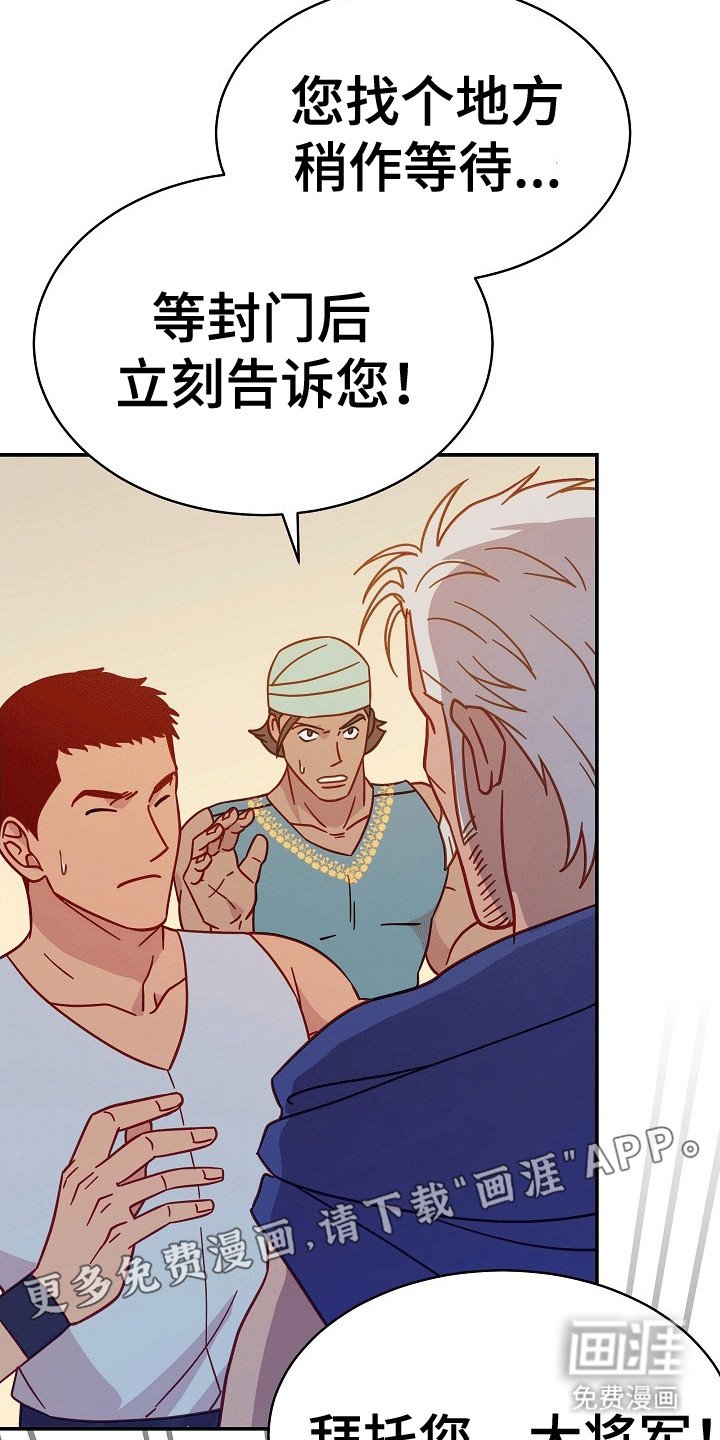 第8章：强闯