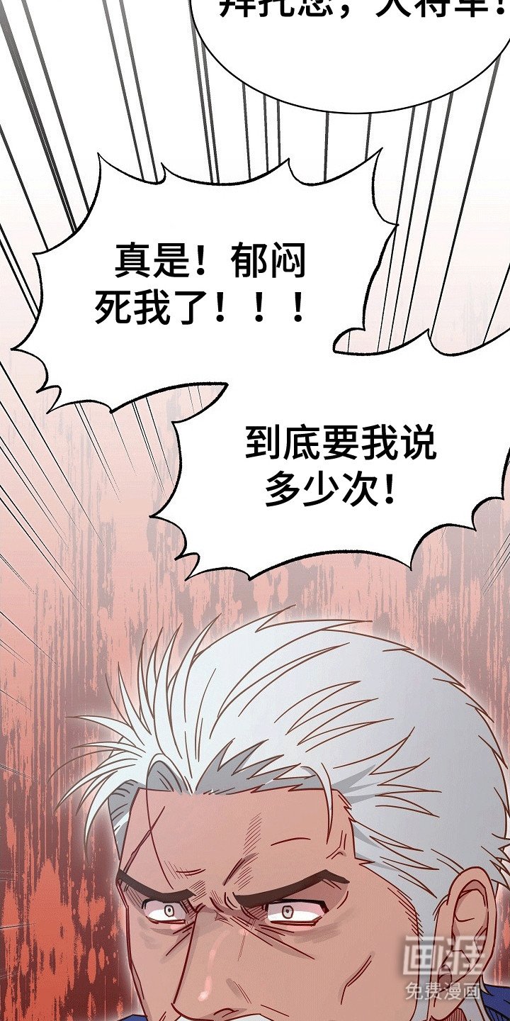 第8章：强闯