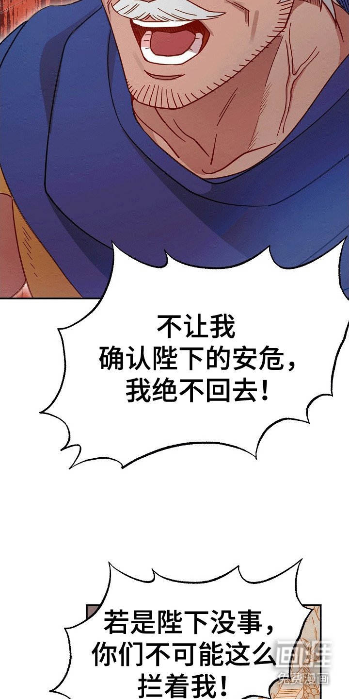 第8章：强闯