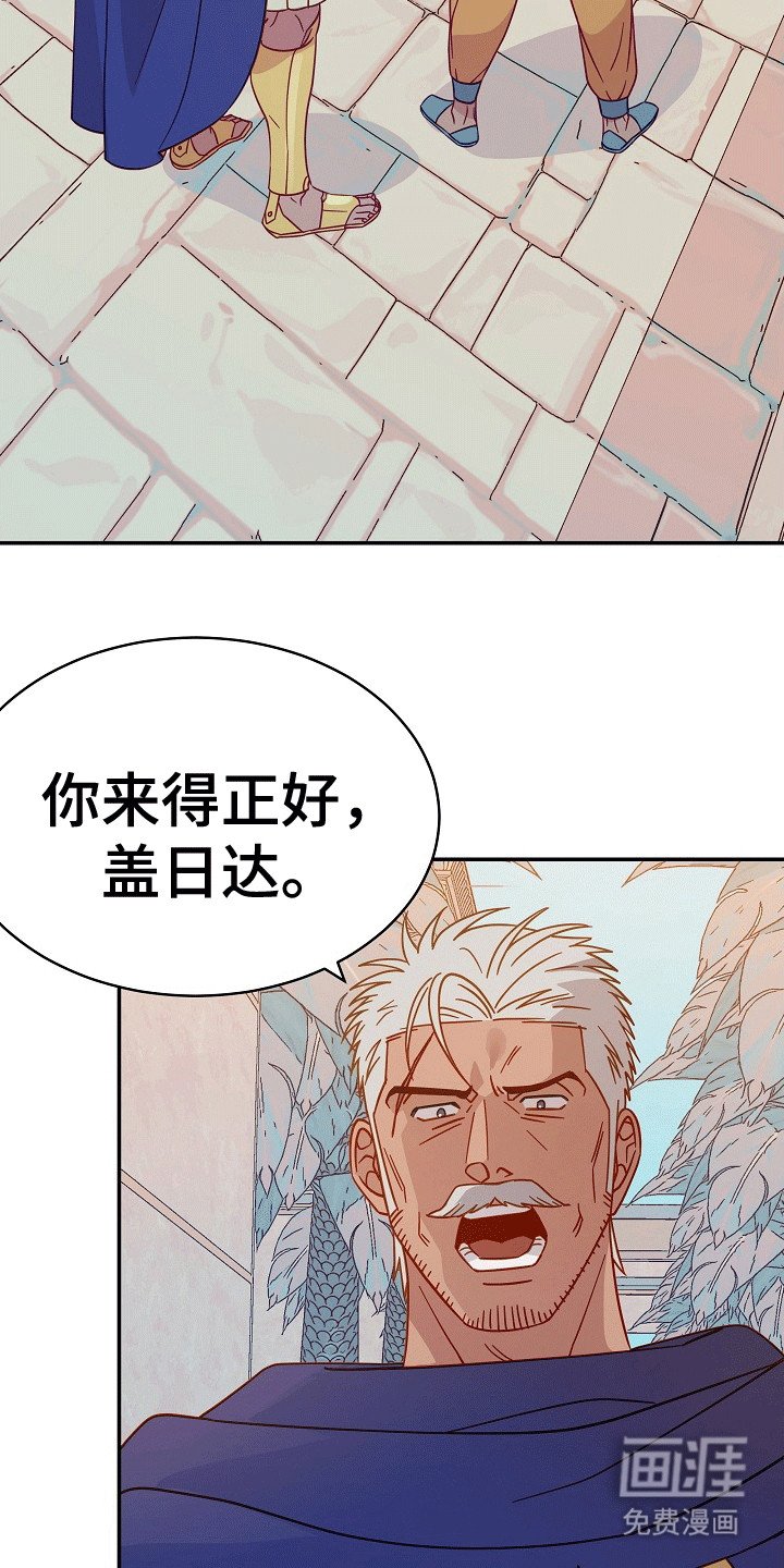 第8章：强闯