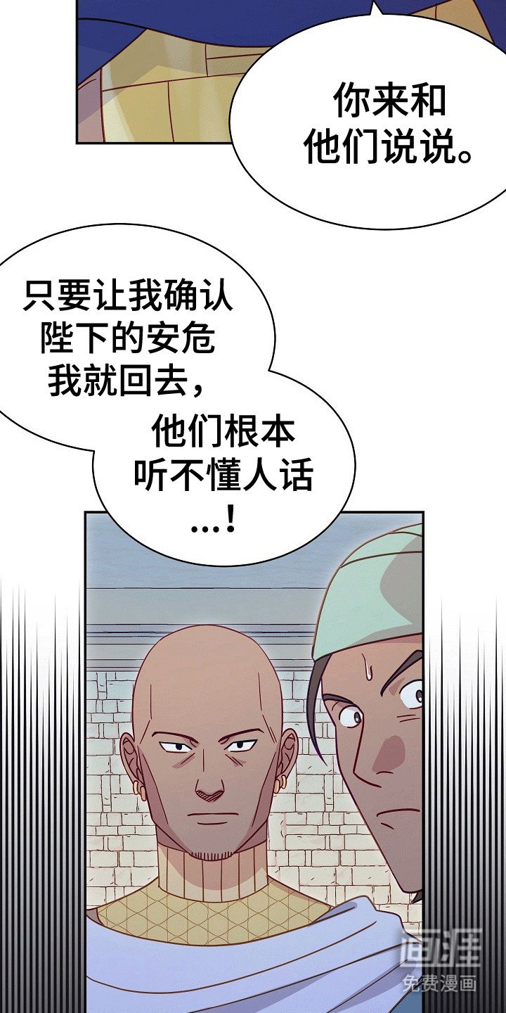 第8章：强闯