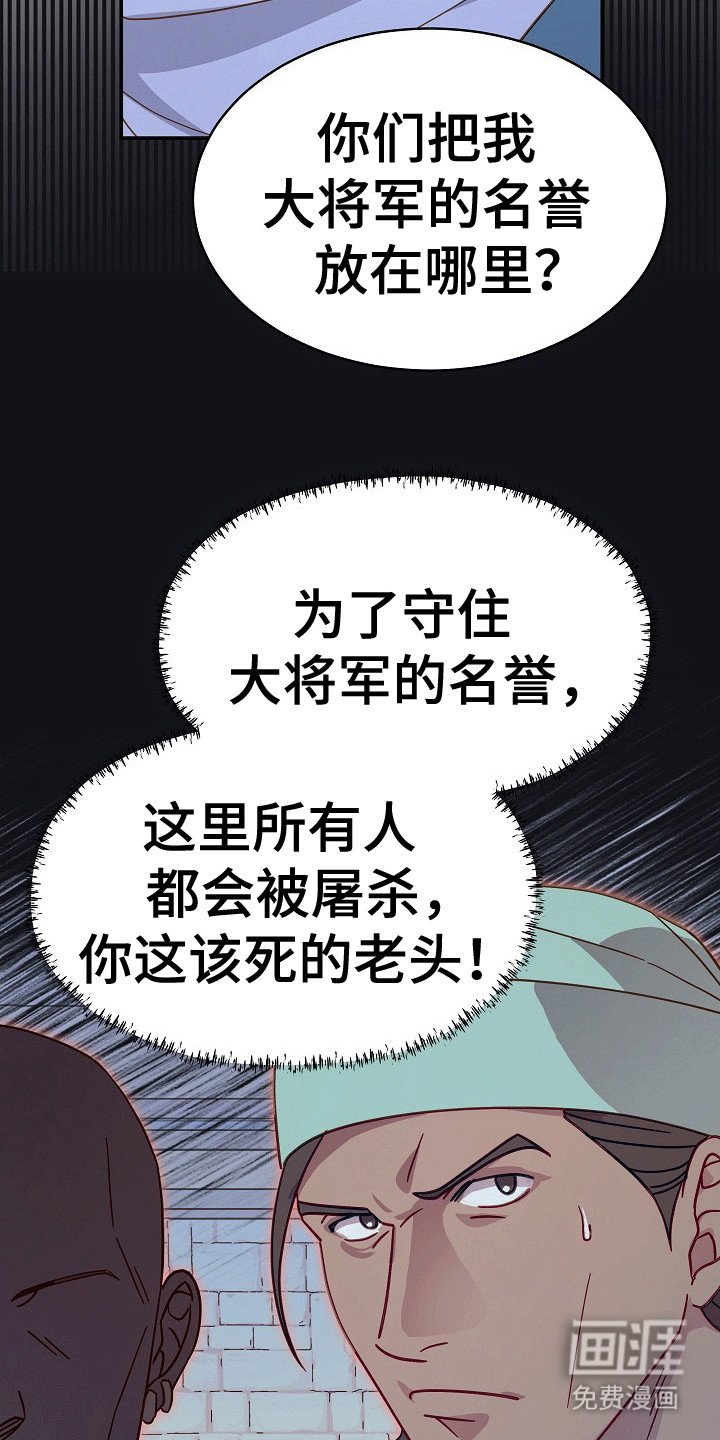 第8章：强闯