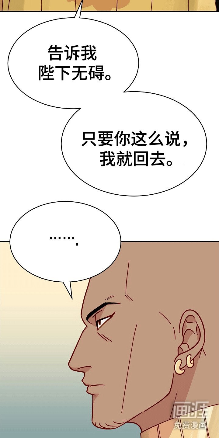 第8章：强闯