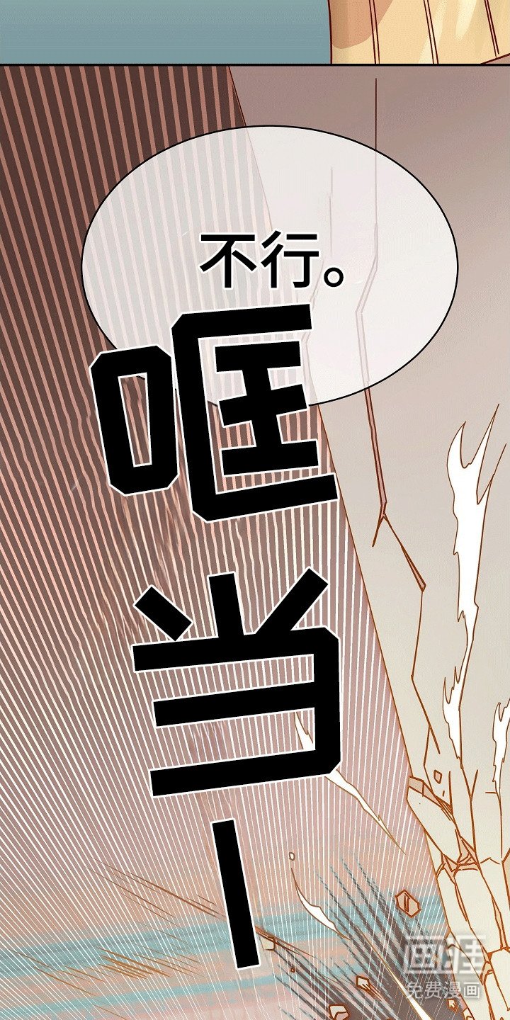 第8章：强闯