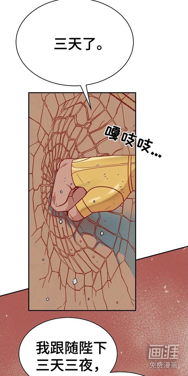 第8章：强闯