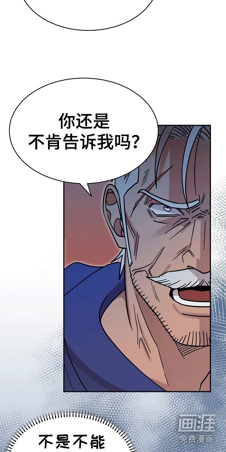 第8章：强闯