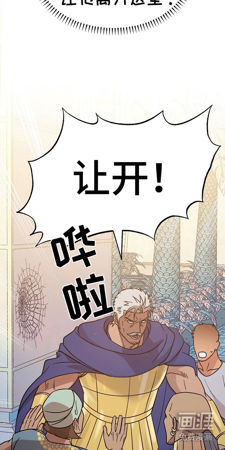 第8章：强闯