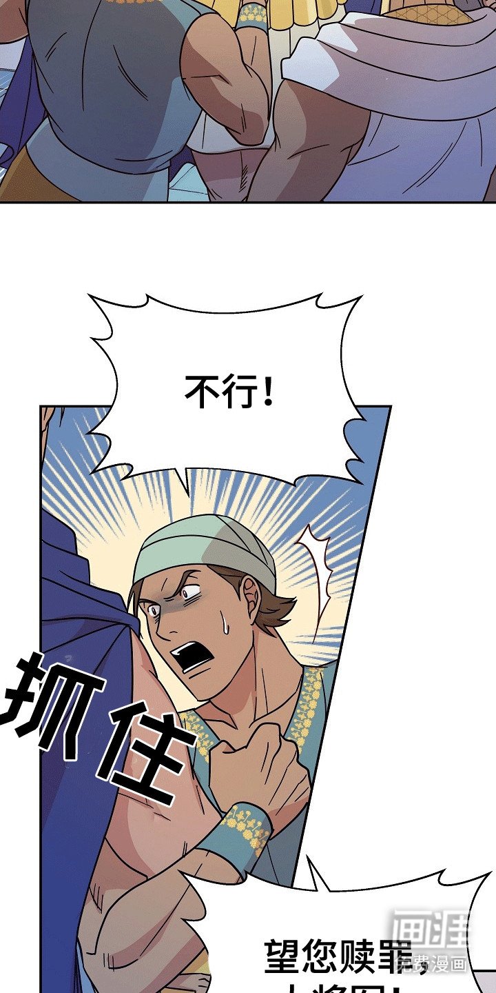 第8章：强闯