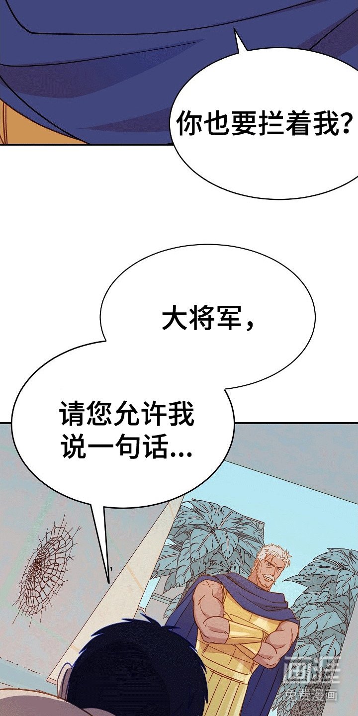 第9章：阻拦