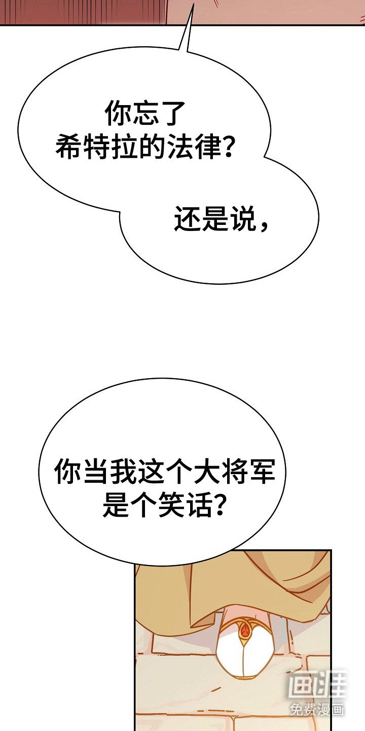 第9章：阻拦