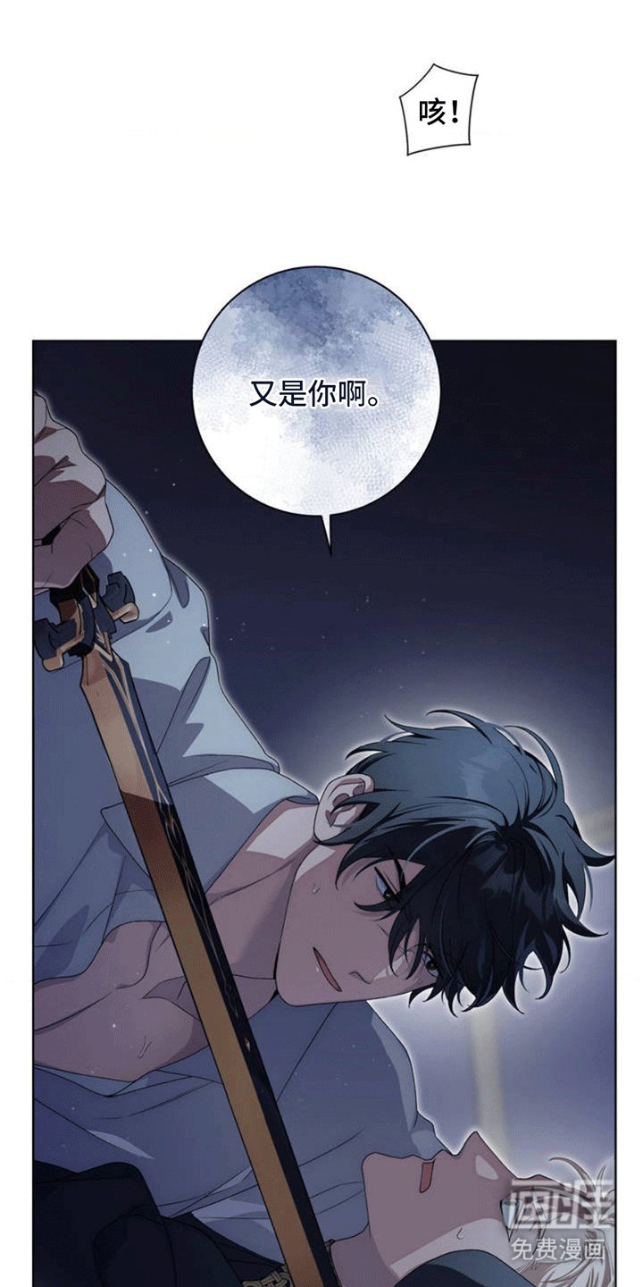 第1章：小偷
