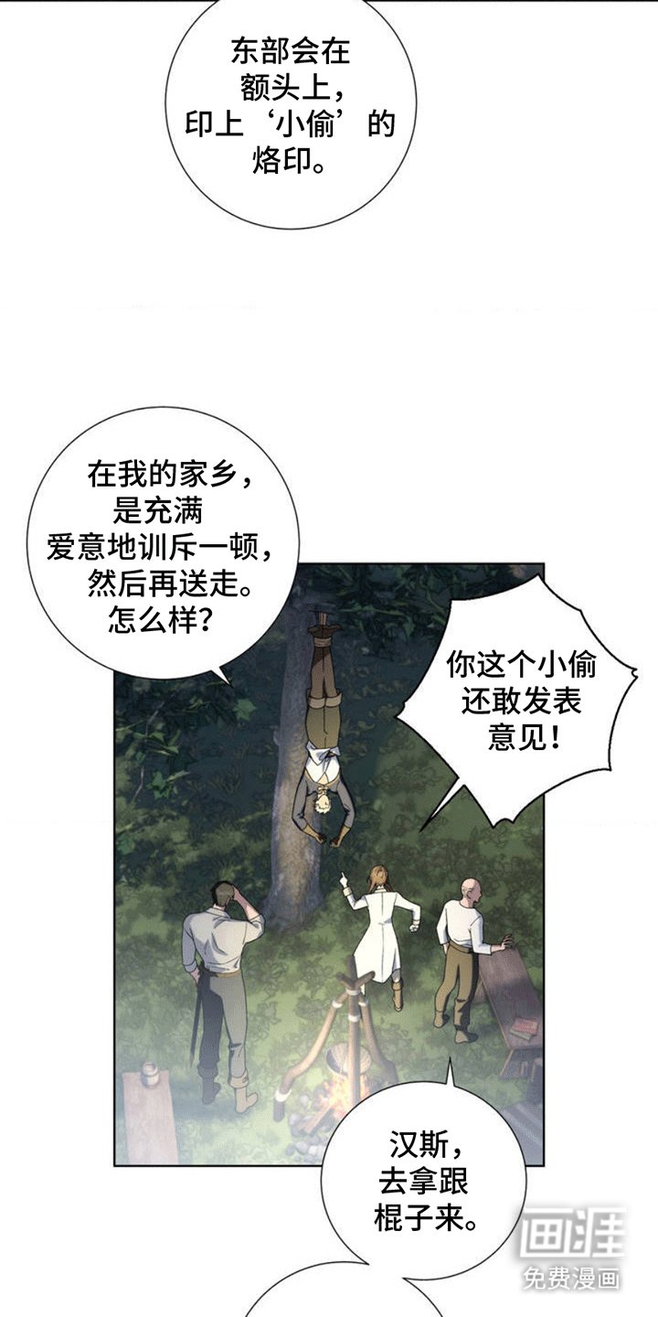 第1章：小偷