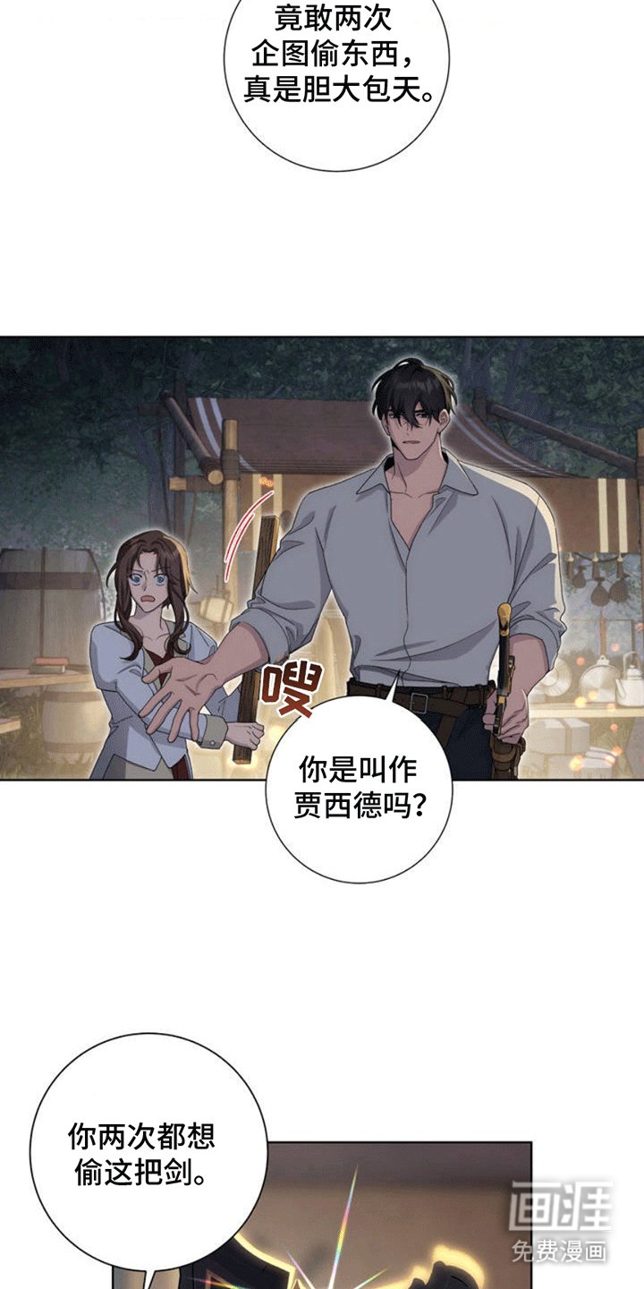 第1章：小偷