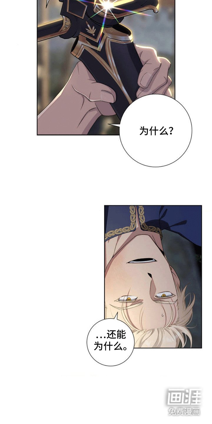 第1章：小偷