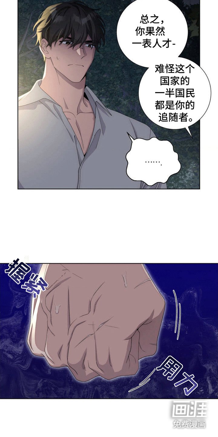 第1章：小偷
