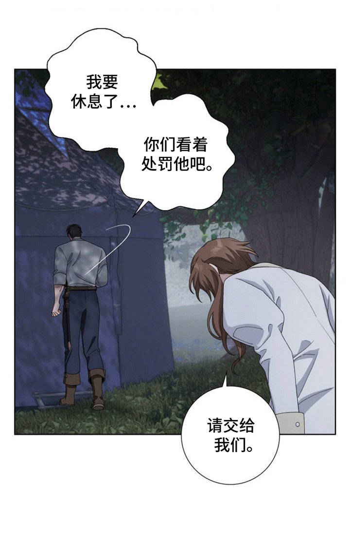 第1章：小偷