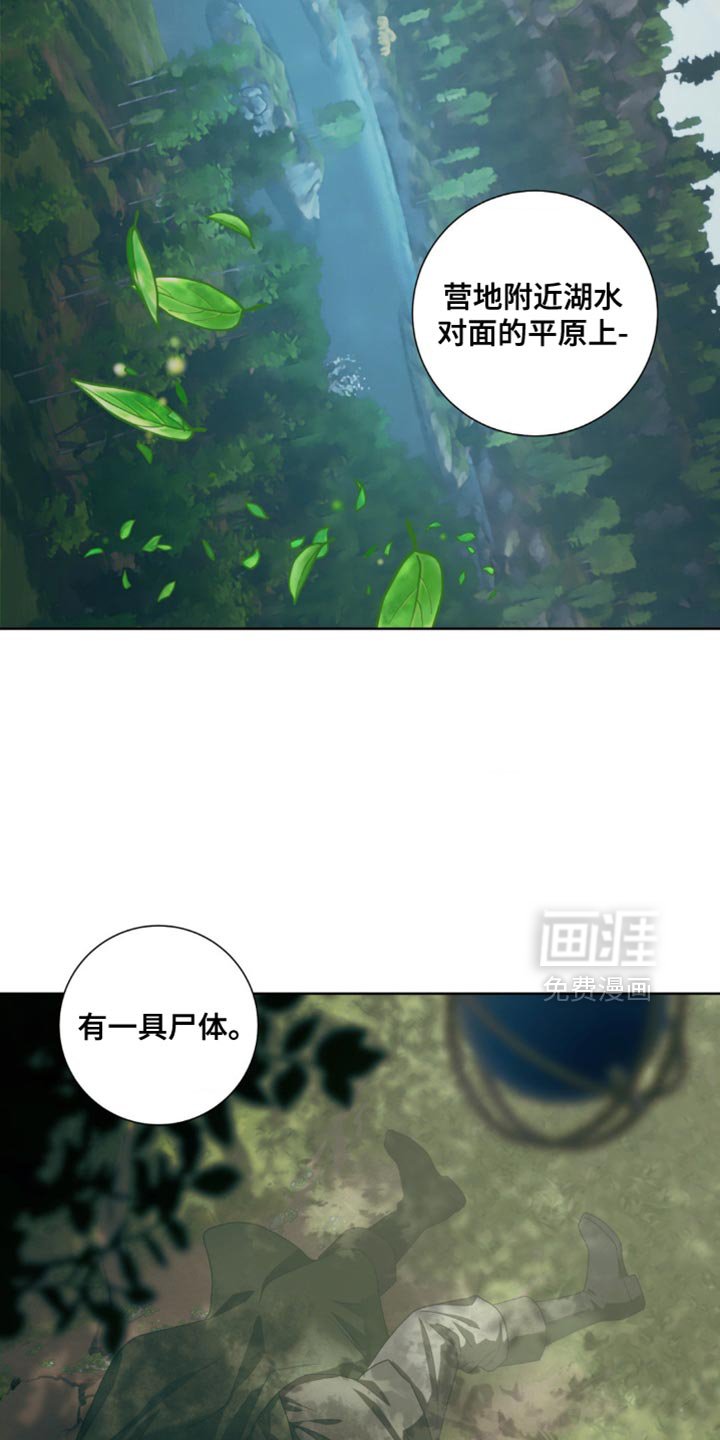 第10章：老实待着