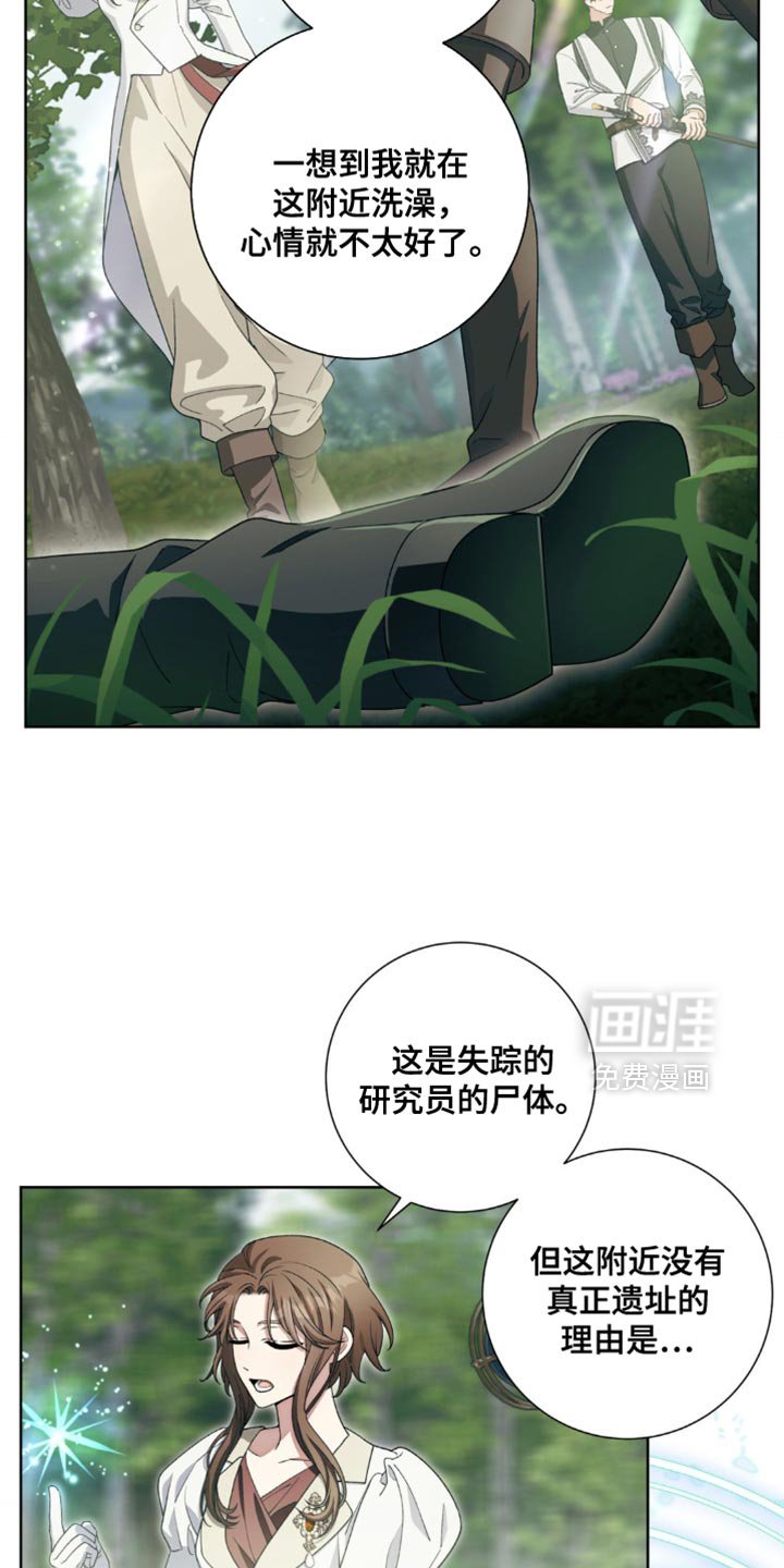 第10章：老实待着